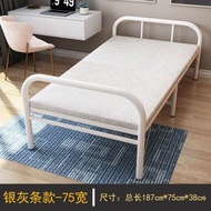 全城熱賣 - 折疊床 單人床 家用辦公室午休床 簡易床 木板床 便攜 出租屋鐵床