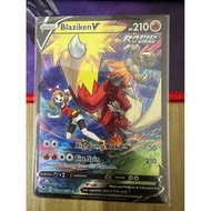 Blaziken V - TG14/TG30 - Ultra Rare