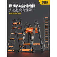 Lan Whale Carbon Steel Herringbone Ladder Household Retractable Foldable Multifunctional Thickened C