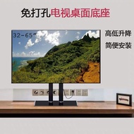 🔥【Custom】General Original FactoryPhilips/Philips Dedicated TV Base50/55/65Inch LCD Full Screen Desktop Support