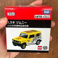 SUZUKI Tomica 55th Anniversary ~ JimnySUZUKI
