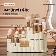 Cosmetic storage box desktop dressing table rotating lattice lipstick eyebrow pencil perfume storage