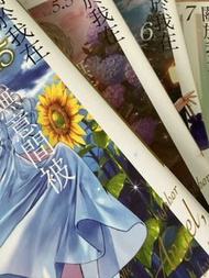 關於我在無意間被隔壁的天使變成廢柴這件事輕小說