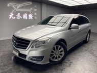 正2012年出廠 M-Benz R-Class R350 CDI 4MATIC L 3.0 柴油