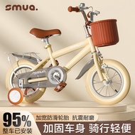New Style Children's Bicycle 3 Years Old 4 Years Old 5 Years Old 6 Years Old 7 Years Old 8 Years Old