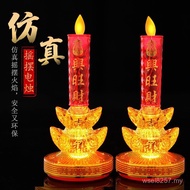 Candle Holder led Electric Wholesale Ingot Electric Candle Power Supply Buddha Lamp Electric Swing C