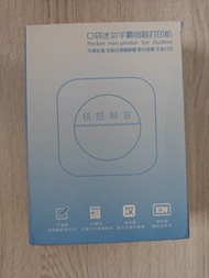 口袋迷你打印機 學生錯題打印機