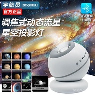 Recommended items ⭐ Northern Light Starry Sky Projection Light Night Light Bedroom Moon Atmosphere P