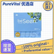 【Buy 3 get 1 free】Beseen Plus Eye - Brain Booster
