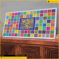 FRAME RECTANGLE BESAR + FREEGIFT - WALL DECO - FRAME AYAT ALQURAN - AYAT KURSI - ASMAUL HUSNA