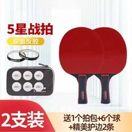 Table Tennis Racket 7.6.5.4.3.Star Double Shot Beginner Adult Star Training Competition Horizontal S