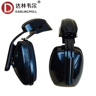 2021Hanging Type Earmuffs for Darlingwell Safety Helmet Construction Railway Noise-proof Ear Protector Mine Traffic Working Ear Muff