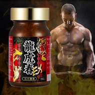 Dragon Tiger Spring Energy Supplement Vitality Tablets Yellow Essence Oyster Tablets Candy Men's Genuine Products