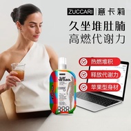 Italy Carrie 888 Metabolic Drink ZUCCARI Body Management Block Sugar Heat Burn Control Office Office