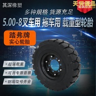 500-8叉車實心輪胎4.00-8/6.50-10/18X7-8/23X9-10/28X9-15/600-9