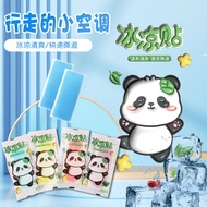 [Wholesale Price]Cooling Patch Artifact Fever Reducing Patch Fruit Flavor Student Refreshing Childre