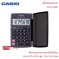 Casio เครื่องคิดเลขพกพา รุ่น LC-401LV  [ประกันศูนย์ CMG 2 ปี]