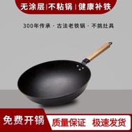 Sichuan Hongjiang Iron Pot Second Generation a Cast Iron Pan Uncoated Cast Iron Pot Non-Stick Pan Chinese Pot Wok  Household Wok Frying pan   Camping Pot  Iron Pot