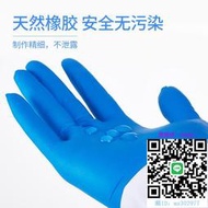 手套乳膠手套實驗室專用丁腈橡膠手套加厚耐腐蝕無菌一次性手套防油