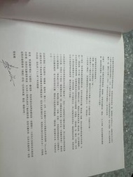 劉德華 30個工作天 桃姐