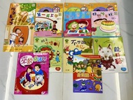 民生書院幼稚園K1 上學期中文書本+3本延展學習册 第一天上學 小猴子長大了 肚子咕嚕叫 是誰來了？ 來說普通話 小腳板走天路 我是哥哥 好想吃蛋糕 躲貓貓 不想說再見