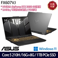 《ASUS 華碩》 FX607VJ-0033A210H(16吋FHD+/Core 5 210H/RTX3050/16G+8G/1TB SSD/W11/特仕版)