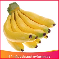 kqmgqo กล้วยปลอม สำหรับตกแต่งปาร์ตี้/บ้าน/ร้านต้า