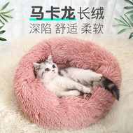 Small Medium Cat Dog/Cat Bed Dog Bed Cat Bed Pet Bed Cat Bed Dog Bed