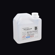 Art Plastic EP-S2U1B (1KG) Supermarket Pick-Up Tax Included Store EP-S2U1B (1KG) EPOXY Resin (EPOXY)