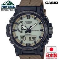 🇯🇵日本製 CASIO Climber Line
PRW-61LD-5JF 日本內銷版 日版JDM CASIO男裝手錶
