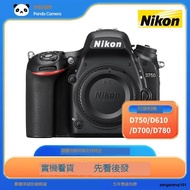 Nikon尼康D750 D610 D600 D700 D780 二手專業高清全畫幅單反相機