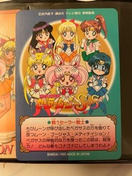 美少女戰士白咭