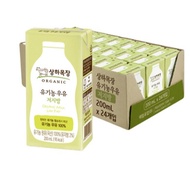 [Maeil] Sangha Farm Organic Milk Low Fat 200mlx24ea 상하목장 유기농 저지방 우유 1ctn