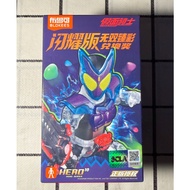 Ready Stock Blokess SV01 Premium Clear Gavv Gummy Form Sparkle Version 1 (6-in-1 Redeem Prize)