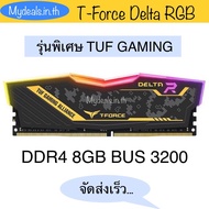Ram DDR4 8GB(3200) T-Force Delta RGB Tuf Gaming