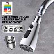 2/3 MODE FAUCET EXTEND NOZZLE 360 720 1080 ROTATE AERATOR F101/F102/F103/F104/F105/F106/F107/F108/F1