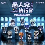 [Genuine] Yuanshen-Fools CEO Series Q Version Mystery Box-Figure Toys