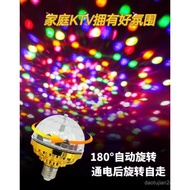 LED Colorful Magic Ball Bulb E27 Colorful KTV Bar Household KTV Atmosphere Light Stage Light Rotatin