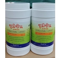 1btl x 250g sumyzin thai-Flumioxazin 50% original racun rumpai /250g 杀草药粉 sama denggan sumyzin／yamaz