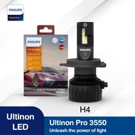 Ultinon Rally 3550 | Philips ฟิลิปส์ | หลอดไฟ LED สำหรับรถยนต์