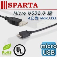 SPARTA USB2.0 A公 轉 micro USB 傳輸線 1M