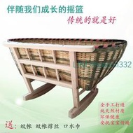 嬰兒搖籃床老式搖窩仿生防驚跳傳統寶寶搖簍安撫竹睡籃床哄睡搖籮