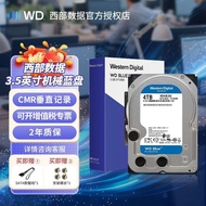 WD/Western Data Mechanical Hard Disk 1T/2T/4TB Desktop Computer 6T High-Speed Blue Disk CMR Vertical