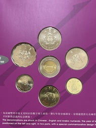 （97新鑄紀念幣）1997年香港回歸祖國紀念新鑄錢幣套裝 Commemorative Brilliant Uncirculated Coin Set 1997