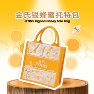 JYNNS Trigona Honey Tote Bag 金氏银蜂蜜托特包