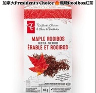 預訂~🇨🇦加拿大代購直送加拿大President's Choice🍁楓糖Rooibos紅茶 20包