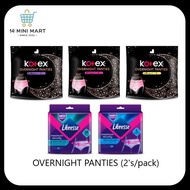 KOTEX / LIBRESSE Overnight Sanitary Panties (2's)