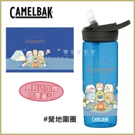 【CamelBak】CBSMUSG0604 600ml eddy+多水吸管水瓶(角落生物限定款)-營地圍圈