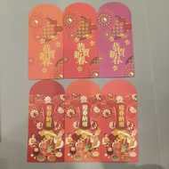 红包封 ～ MR. PAINT SHOP