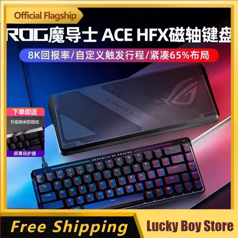 ROG Sorcerer ACE HFX Wired Magnetic Axis Mechanical Keyboard 8K Return Rate Low Latency RGB 65% Layo